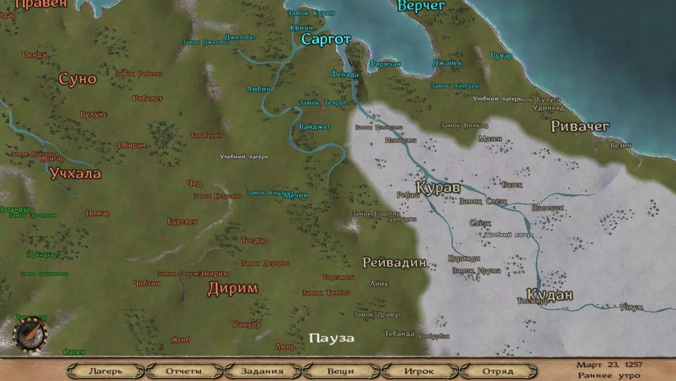 Mount blade warband города. Mount and Blade Великие битвы карта. Mount and Blade огнем и мечом карта. Маунт энд блейд огнем и мечом карта. Mount and Blade 1 карта.