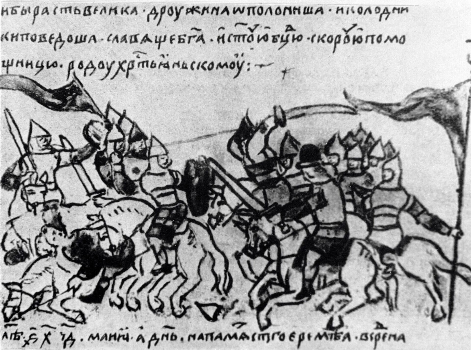 Неудачном походе игоря святославича