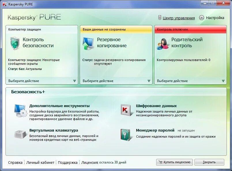 Касперский Pure. Kaspersky Crystal. Kaspersky пользовательский Интерфейс. Касперский безопасность компьютера.