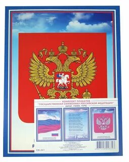 Формат флага