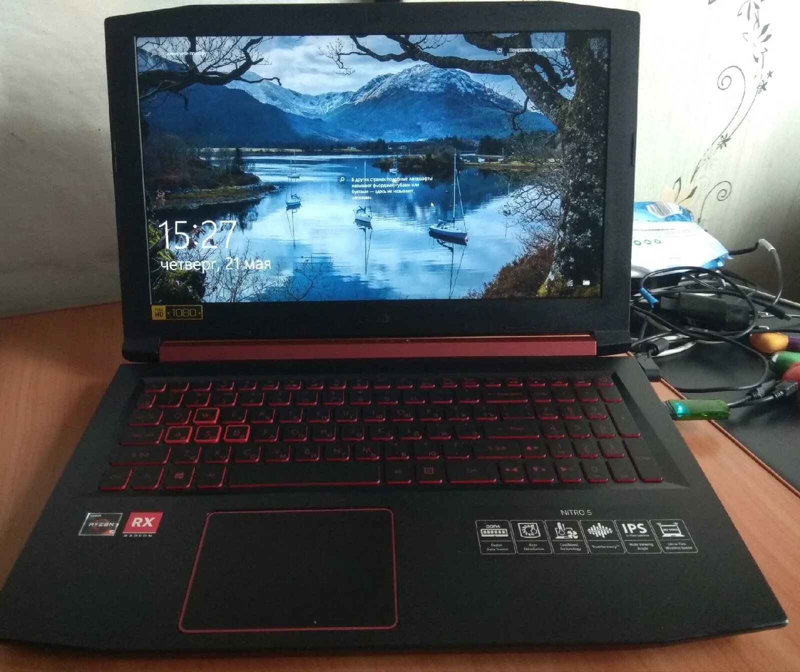 Acer Nitro an515-42. Acer Nitro 5 an515-42-r13b. Acer Nitro 5 an515-42-r0hw. 15.6" Ноутбук Acer Nitro 5 an515-42-r7gz черный.