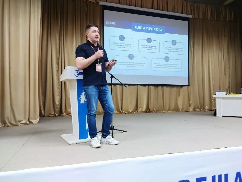 всероссийский семинар профсоюзный компас