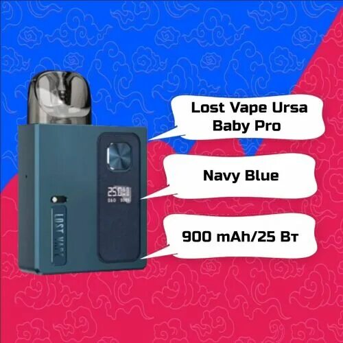 Ursa baby цена. Lost Vape Ursa Baby Pro Kit. Ursa Baby Pro pod. Набор Lost Vape Ursa Baby pod. Ursa Baby Pro pod Kit.