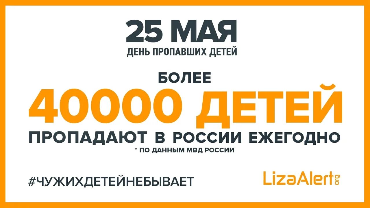 Отсутствующие дня