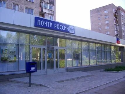 Почта сурикова 18 киров режим