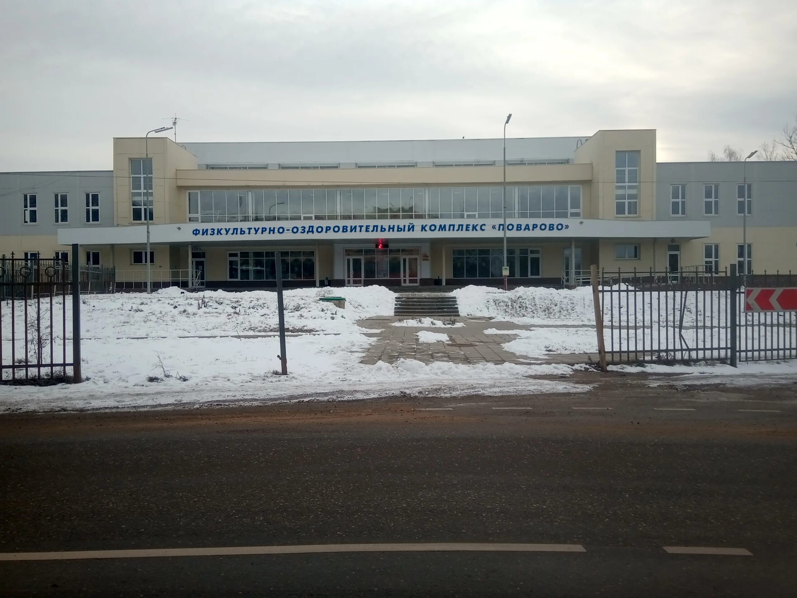 кривоусова. физкультурно оздоровительный комплекс в 1. физкультурно оздоровительный комплекс в 1. физкультурно оздоровительный комплекс в 1. физкультурно оздоровительный комплекс в 1.