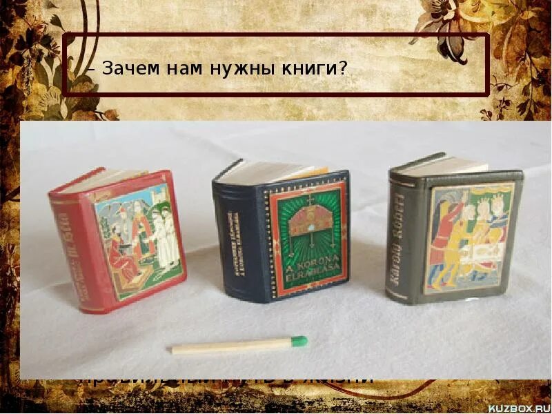 Книжке или книжки как правильно. Книжке или книжки как правильно