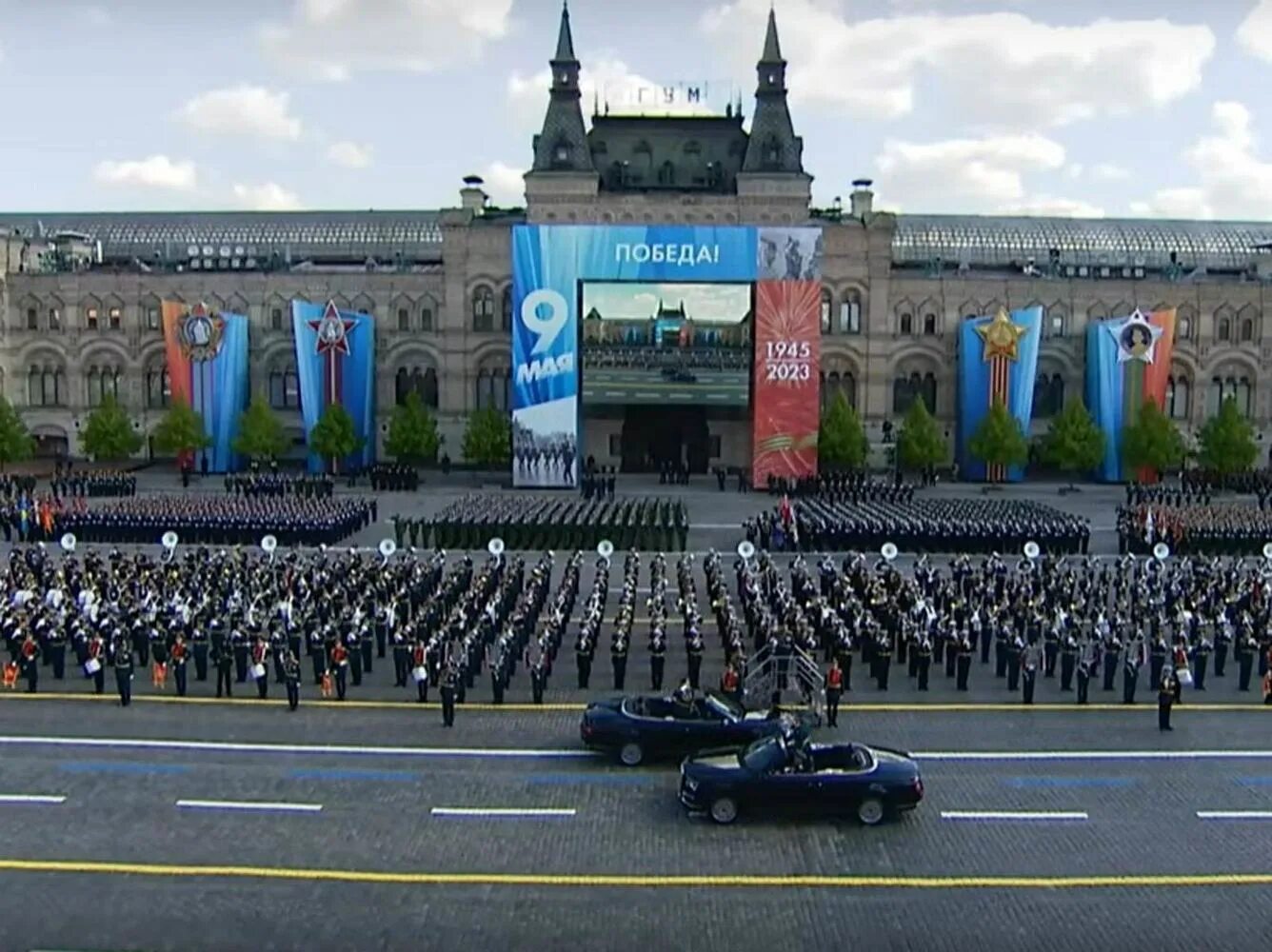 Зачем парад. Парад Победы 2023 в Москве. Парад Победы город Санкт Петербург 2023 год. Парад 9 мая 2023 в Москве на красной площади.