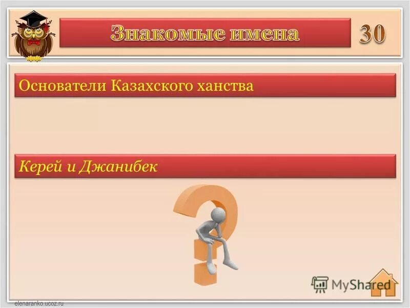 учитель истории казахстана. учительница казахстан. учитель истории казахстана. день учителя в казахстане. профессор истории.