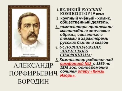 Композиторы ученые