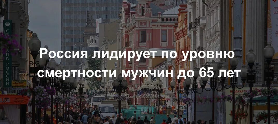 России вышло на уровень