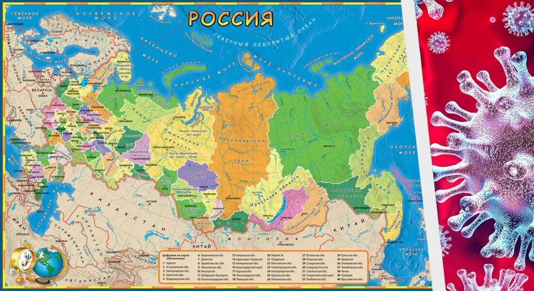 Карта россии 0. Политическая карта России политическая карта России. Карта России географическая карта России. Политическая карта России географическая. Карта России с городами.