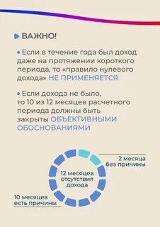 Какие доходы считаются в единое пособие