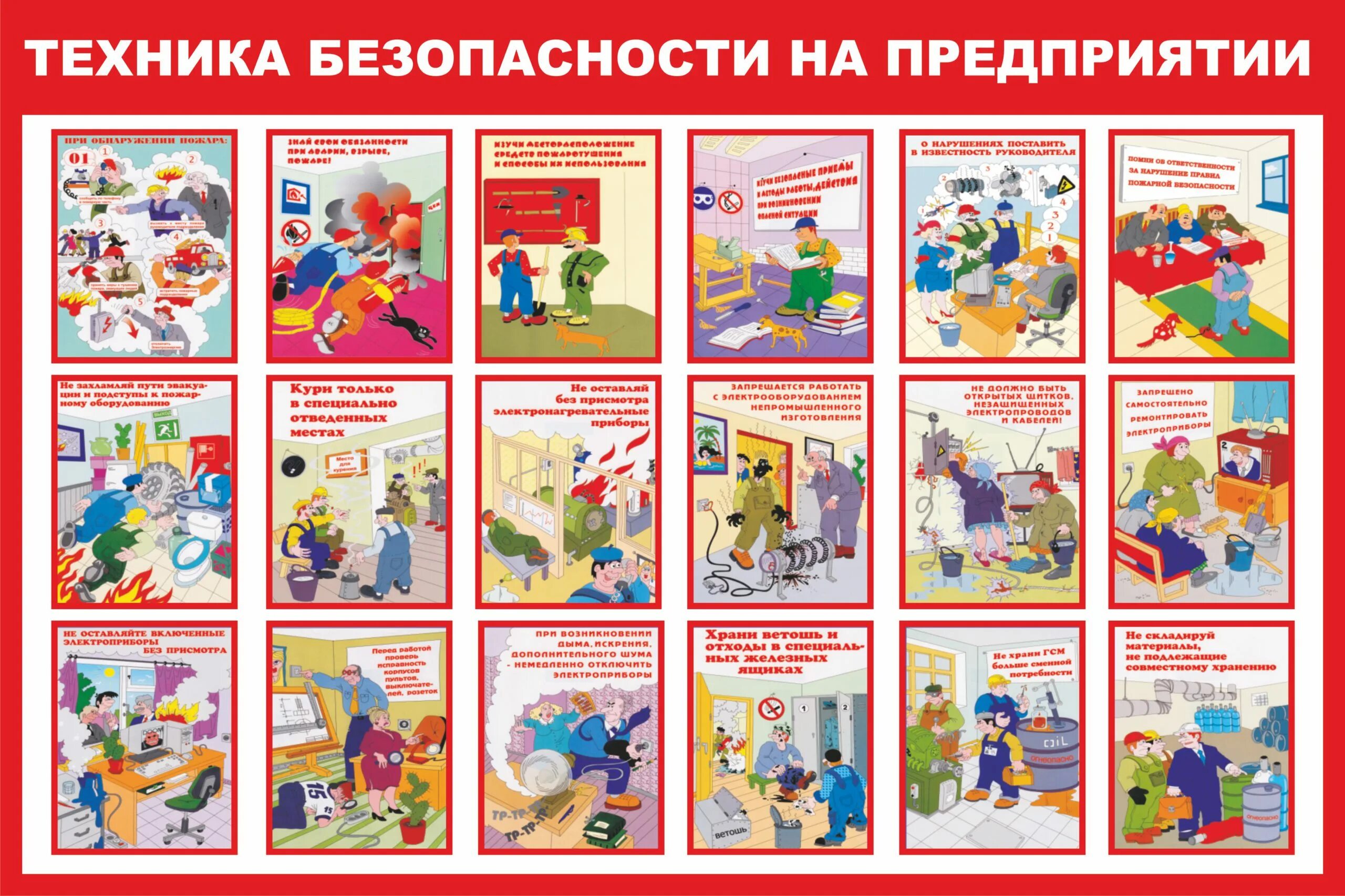 Тб pro