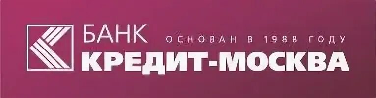 Have credit moskva. Займы в москве. Лицензии московского кредитного банка. Банк москвы. Have credit moskva.