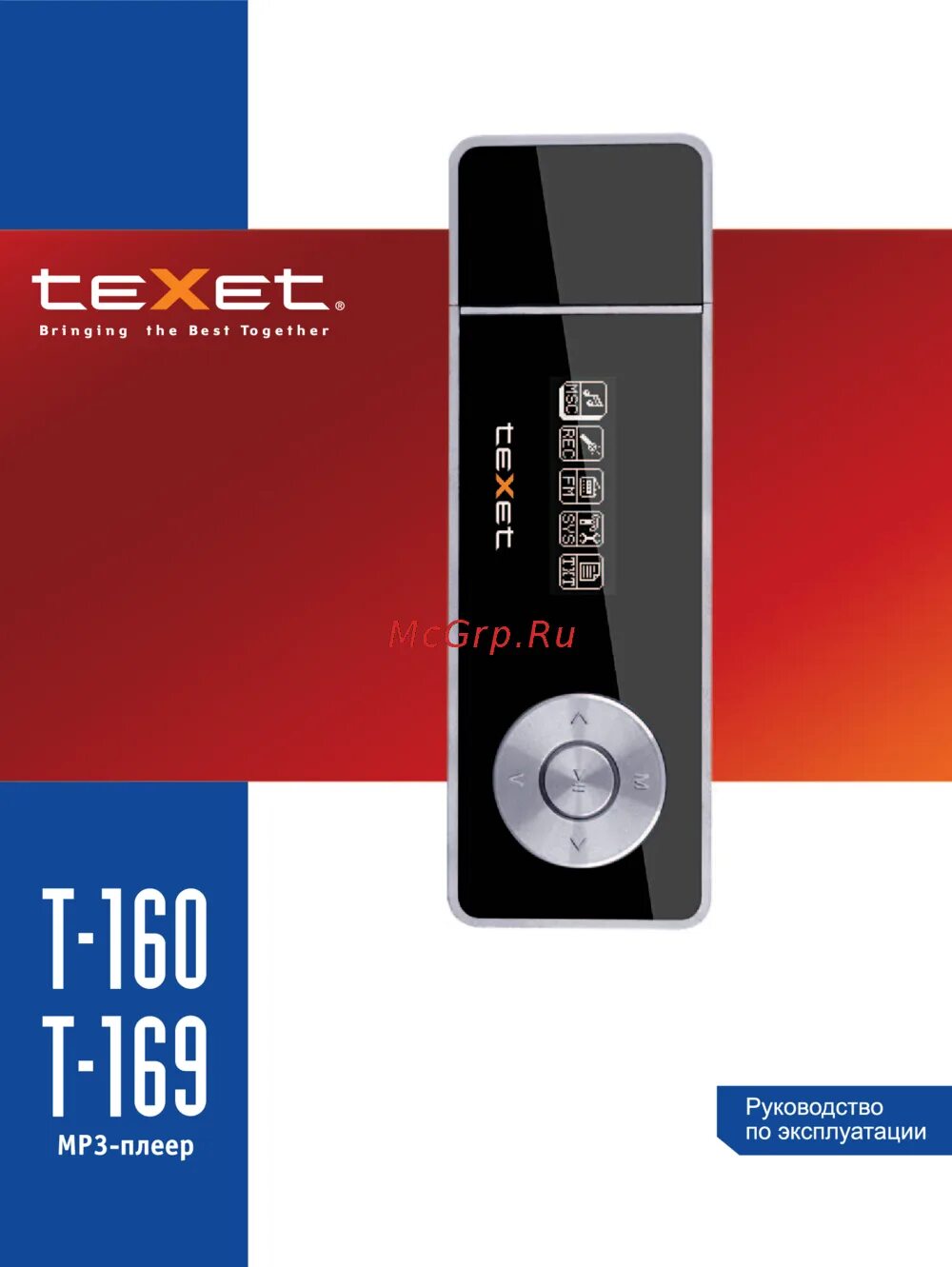 Плеер TEXET T-169. TEXET T-160. Плеер TEXET T-26. Схема mp3 плеера TEXET T. Инструкция mp3 player