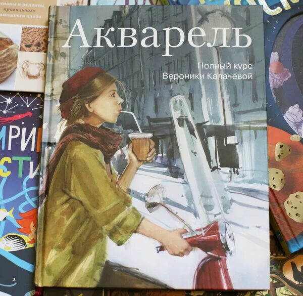 Школа вероники калачевой. Школа калачевой. Картины вероники калачевой. Школа вероники калачевой. Школа калачевой.
