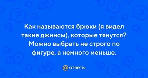 Немного а мало