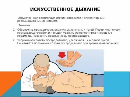 Как сделать искусственное легкое