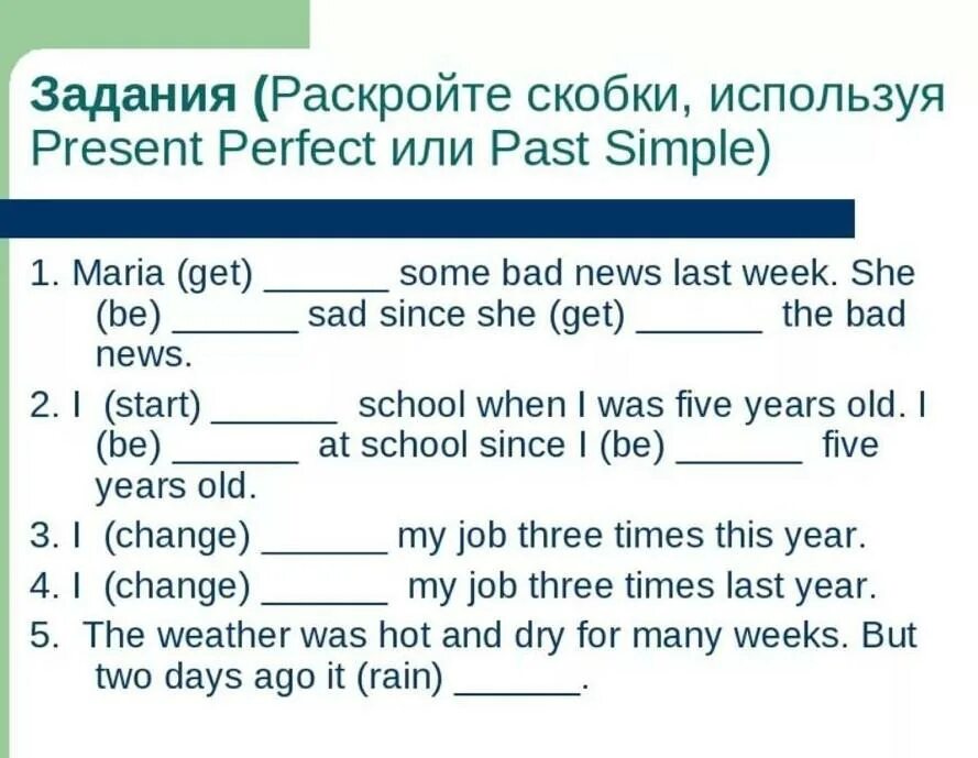 Контрольная по временам 4 класс английский. Упражнения по английскому времена 5 класс английский язык. упражнения по английскому past или present simple. задания по английскому языку 4 past simple. упражнения по английскому 4 класс на времена present simple past simple.