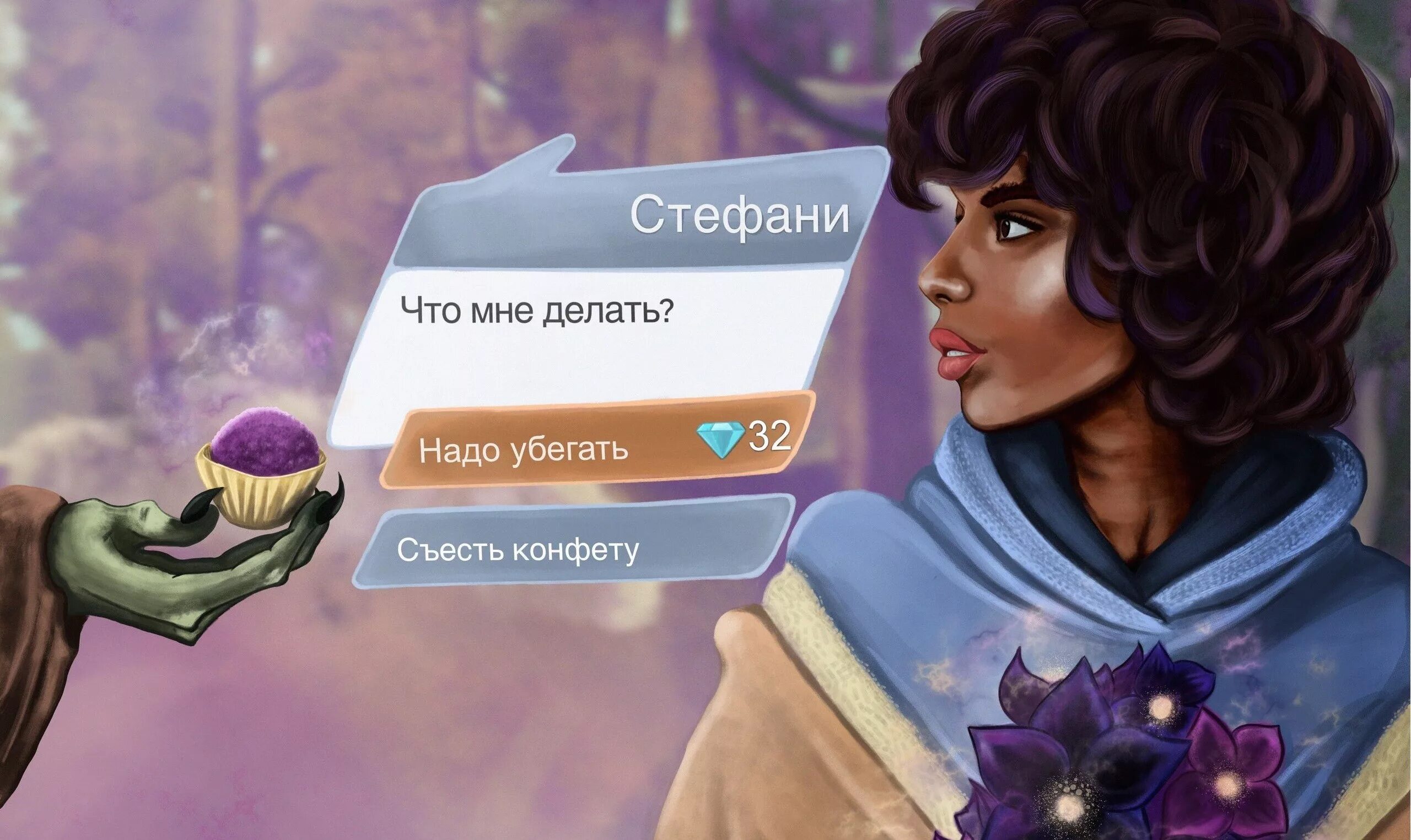 Клуб романтики мод на алмазы и чашки. Стефани тени сентфора. стефани клуб романтики. клуб романтики мод на алмазы и чай. клуб романтики алмазы.