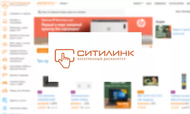 Ситилинк позвонить. Ситилинк контакты. Ситилинк личный кабинет.