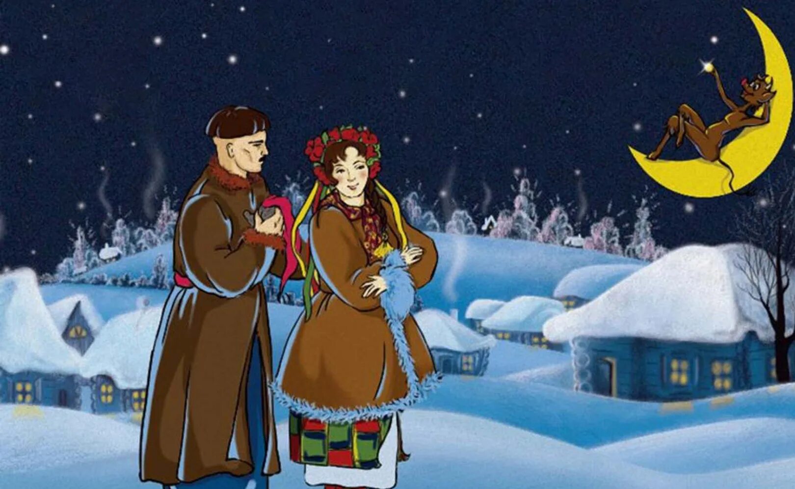 События повести ночь перед рождеством. Союзмультфильм ночь перед Рождеством 1951. Ночь перед Рождеством Гоголь.