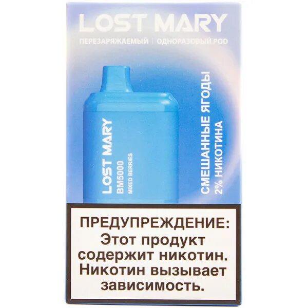 Бокс мод lost vape thelema quest 200w. Вейп lost mary bm5000. Вейп lost mary os 4000. Lost mary 5000 энергетик. Lost vape одноразка.