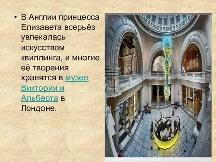 Всерьез увлекался