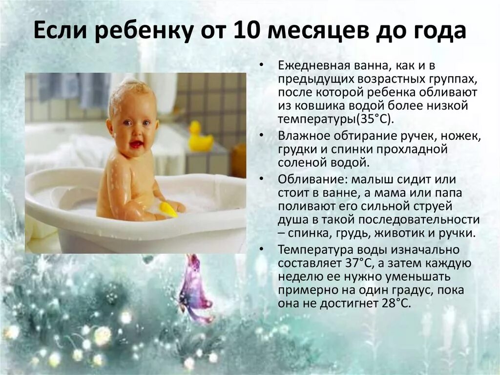 При какой температуре можно купать