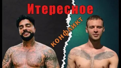 Тимати обратился к максу барских
