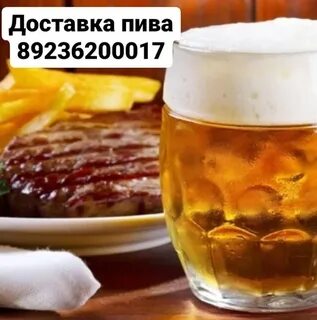 Круглосуточная пивная