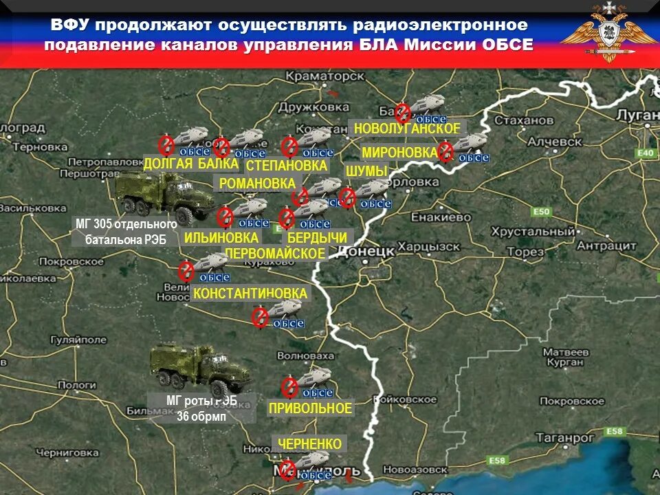 ВФУ формирования Украины. Степанов Кана карте ДНР. ВФУ Украины расшифровка. ВФУ ЗСУ.