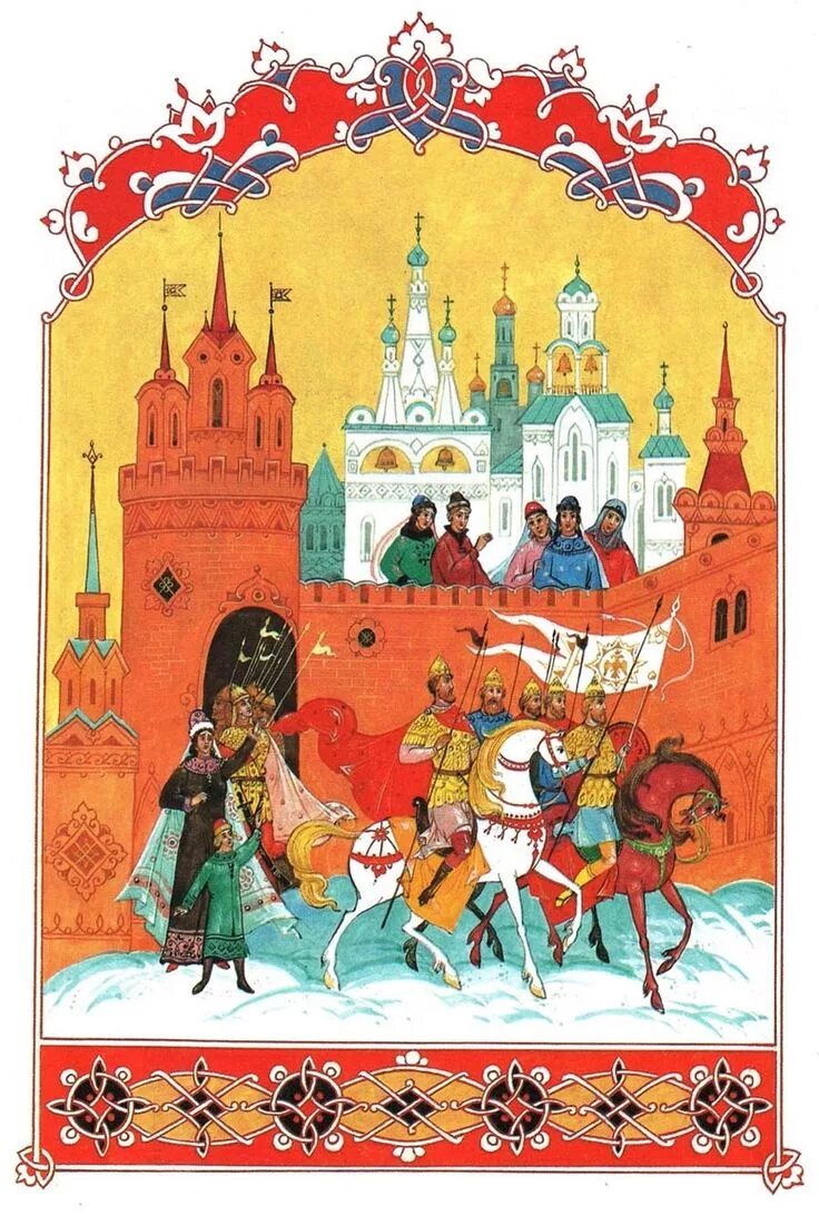 Сказки про царя ивана. Сказки про купцов. Царь-девица. Жуковский сказка о царе берендее отрывок. Три брата царевна лягушка.