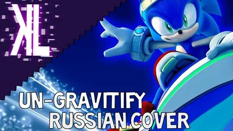 Sonic riders zero gravity un gravitify reaction