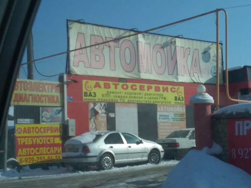 красноглинское шоссе 92 самара. 163. самара ул промышленности 288. ул промышленности 216. промышленности 313 самара.