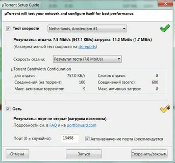 Setup repack