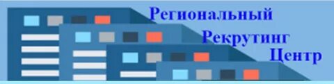 Рекрутинг центр московская область