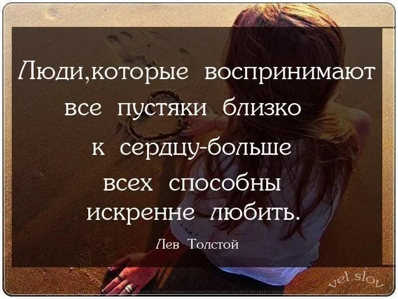 Как перестать воспринимать