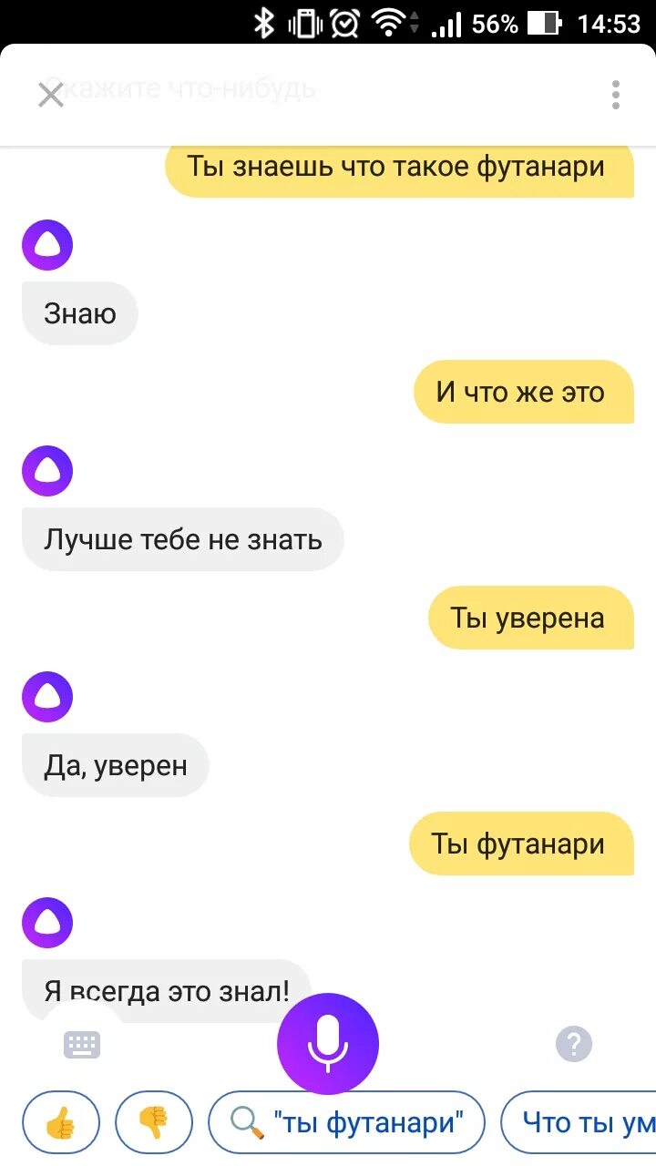 Алиса Ты Сейчас Дрочишь