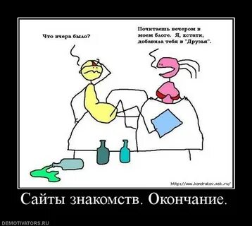 А что это вчера было