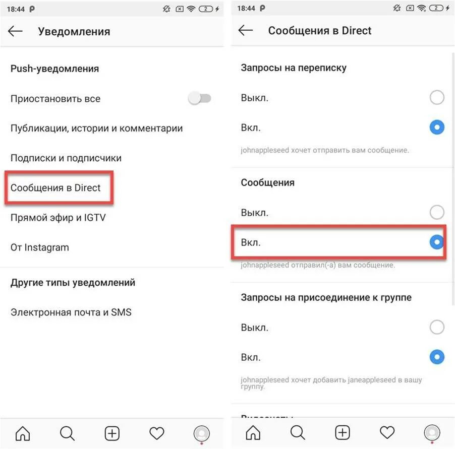 Почему не загружается история