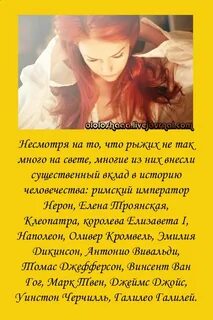Слово рыжеватый