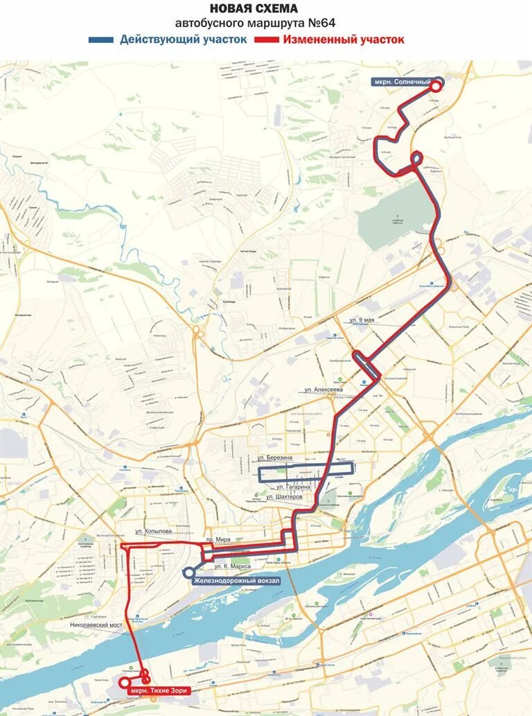 Маршрут 9 мая. Новый маршрут 9 автобуса в Красноярске. Схема движения автобусов. Новый маршрут. Схема автобусов Красноярск.