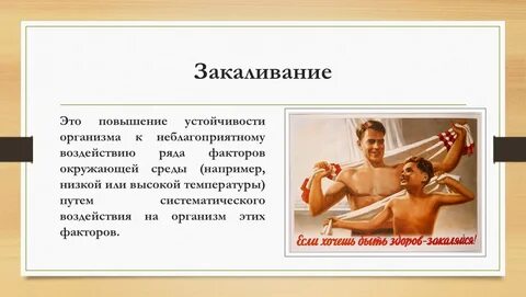 Как правильно закалять стали