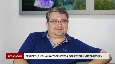 Школа метафизиков