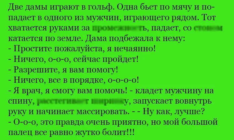 Еврей телеграмма спагетти. Анекдот про спагетти. Анекдот про еврея и спагетти. Анекдот про спагетти и беременность. Телеграмма спагетти анекдоты.