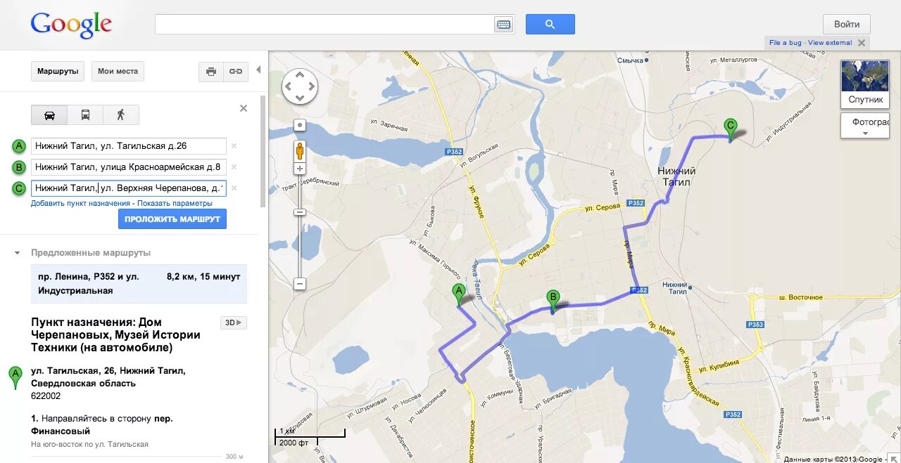 Ходить по улицам карта по городам. Гугл карты 2020. гугл карты маршрут. google maps нижний тагил. карта на которой можно ходить.