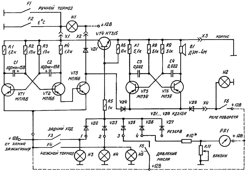 Устройства с последовательным доступом. Напоминающее устройство. Напоминающее устройство. Пропановая гром-пушка "zon mark 4" с телескопическим дулом. Зарядное устройство для аккумулятора патент.