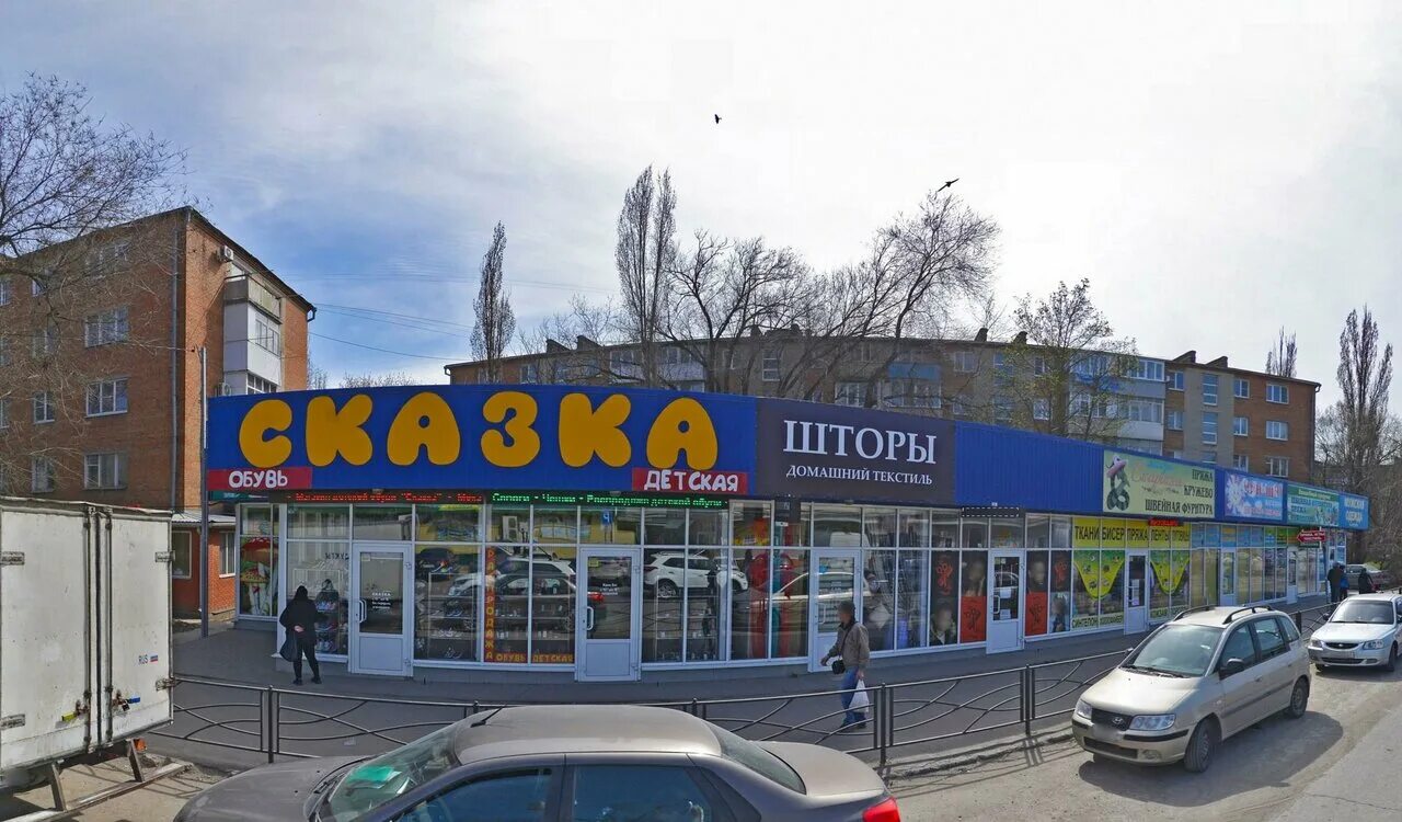 Ветклиника таганрог чехова 29 переулок. Комнатный город. Таганрог москатова 19. Москатова 15. Таганрог, улица москатова, 16.